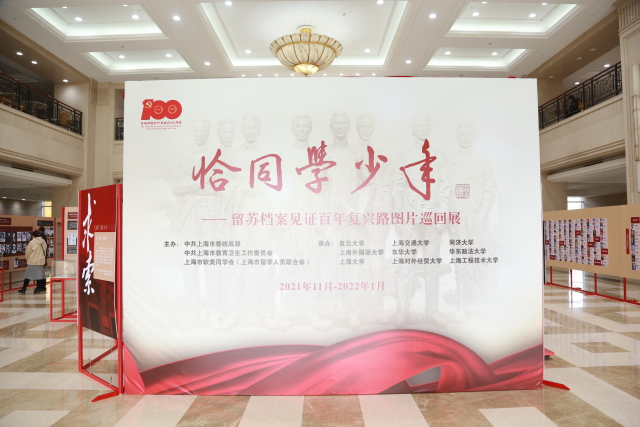 巡展現場展板.JPG 巡展現場展板.JPG