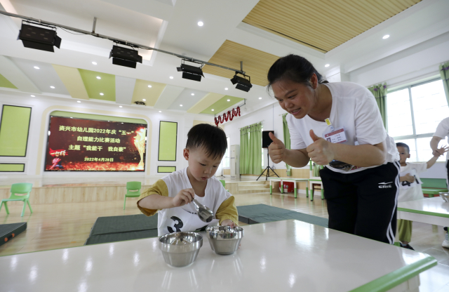 W020220429682069775932.jpg W020220429682069775932.jpg