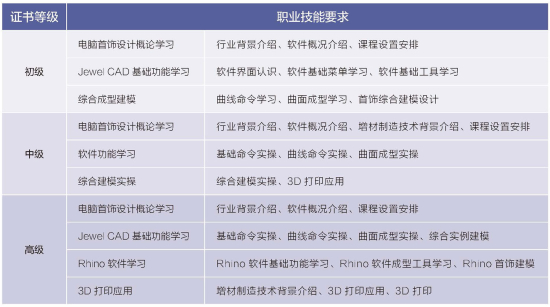 p29-表.jpg p29-表.jpg