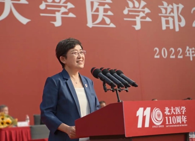 北京大學常務副校長、醫學部主任，中國工程院院士喬杰致辭。學校供圖。.jpg