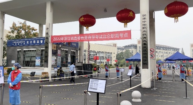 北侖職業高級中學考點 學校供圖.jpg