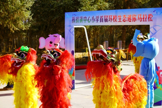 01 環校生態迷你馬拉松點燃冬日運動激情.jpg