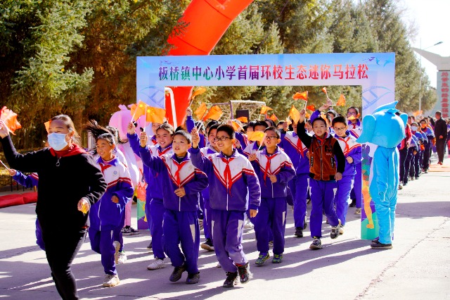 02 環校生態迷你馬拉松點燃冬日運動激情.JPG