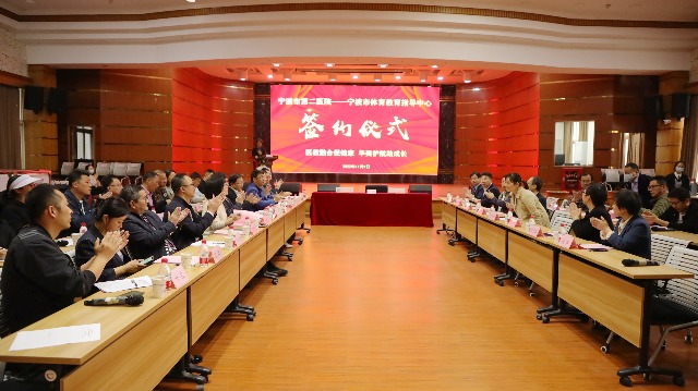 “醫教融合”簽約活動現場 學校供圖.jpg “醫教融合”簽約活動現場 學校供圖.jpg