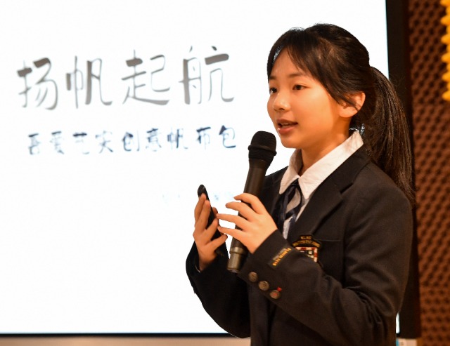 寧波藝術實驗學校學生梁家祺介紹“吾愛藝實創(chuàng)意帆布包”項目的學習故事 嚴龍攝.jpg 寧波藝術實驗學校學生梁家祺介紹“吾愛藝實創(chuàng)意帆布包”項目的學習故事 嚴龍攝.jpg