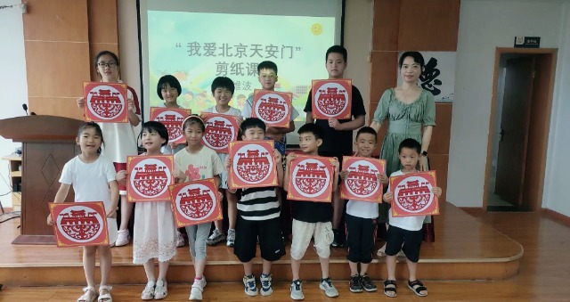 北侖區學生在社區假日學校展示剪紙作品 北侖區教育局供圖.jpg