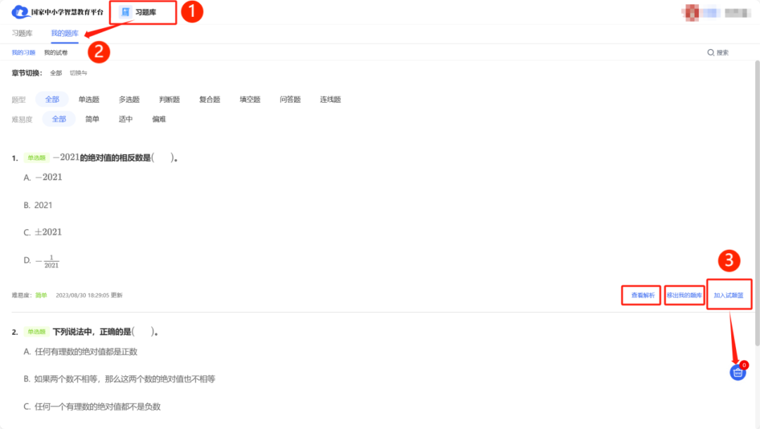 b5f15e15fc62b3bf3f0870df2eff2e77_640_wx_fmt=png&wxfrom=5&wx_lazy=1&wx_co=1.png b5f15e15fc62b3bf3f0870df2eff2e77_640_wx_fmt=png&wxfrom=5&wx_lazy=1&wx_co=1.png