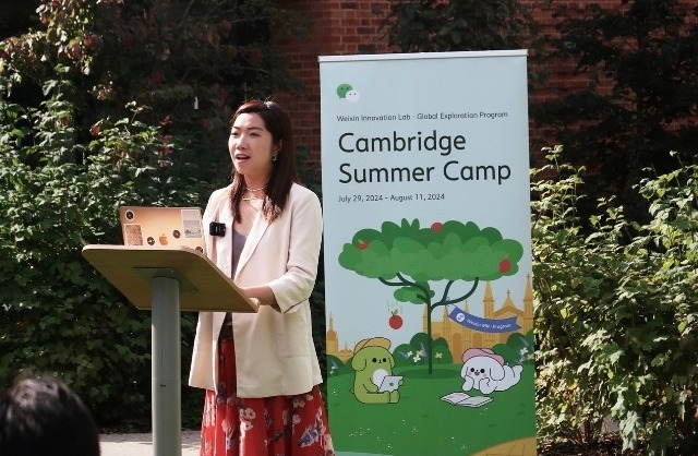 “劍橋夏?！被顒?dòng)。主辦方供圖.jpg
