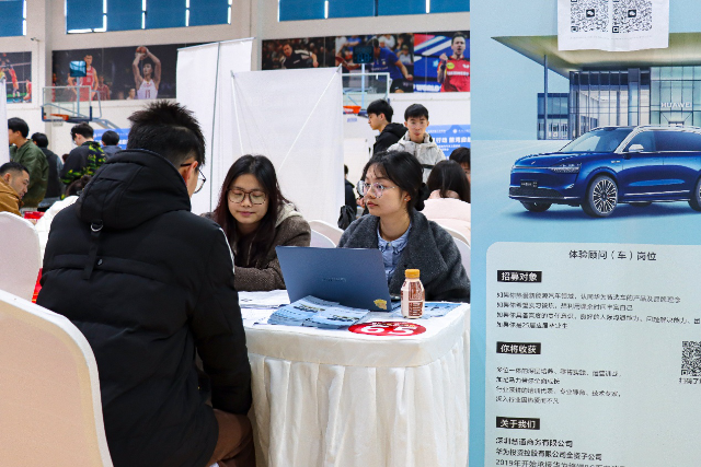 寧波工程學(xué)院汽車(chē)智能制造專場(chǎng)招聘會(huì)現(xiàn)場(chǎng) 學(xué)校供圖 (2).png