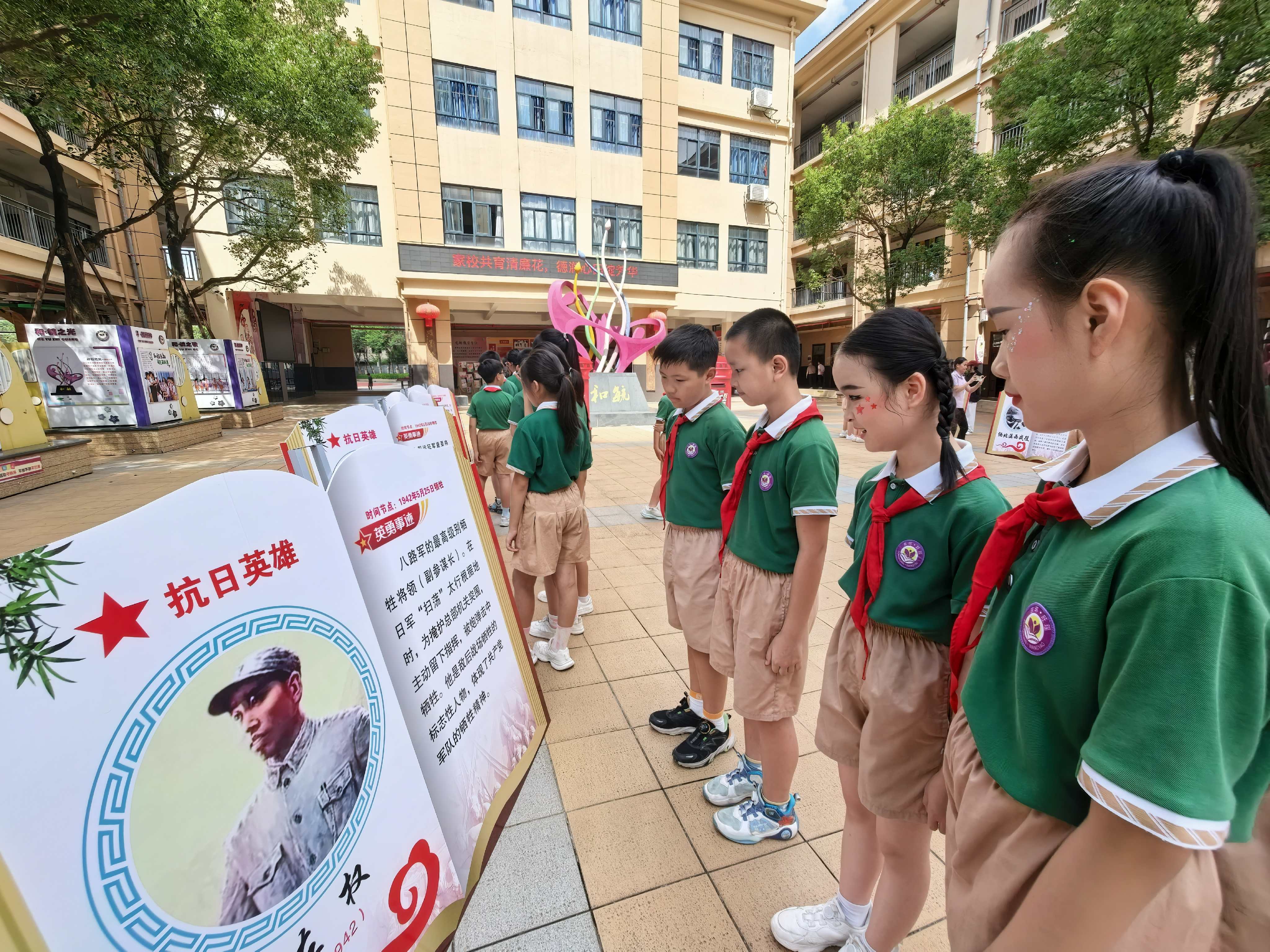 旺暚小學.jpg 旺暚小學.jpg