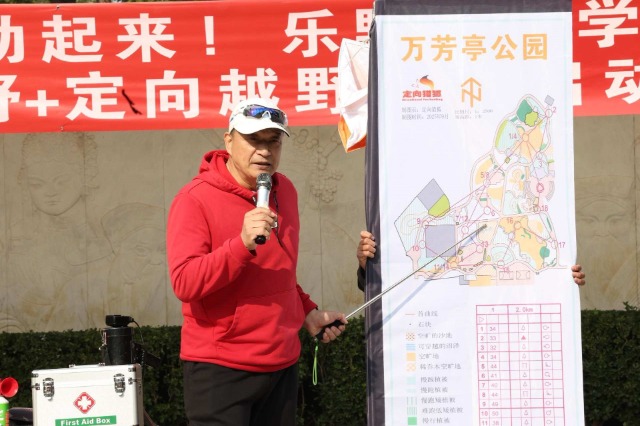 孔繁金給學生講授定向越野技巧.jpg 孔繁金給學生講授定向越野技巧.jpg