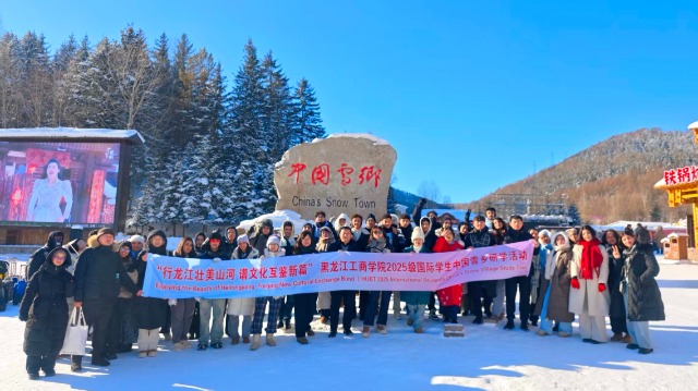 微信圖片_20251210140738.jpg 微信圖片_20251210140738.jpg